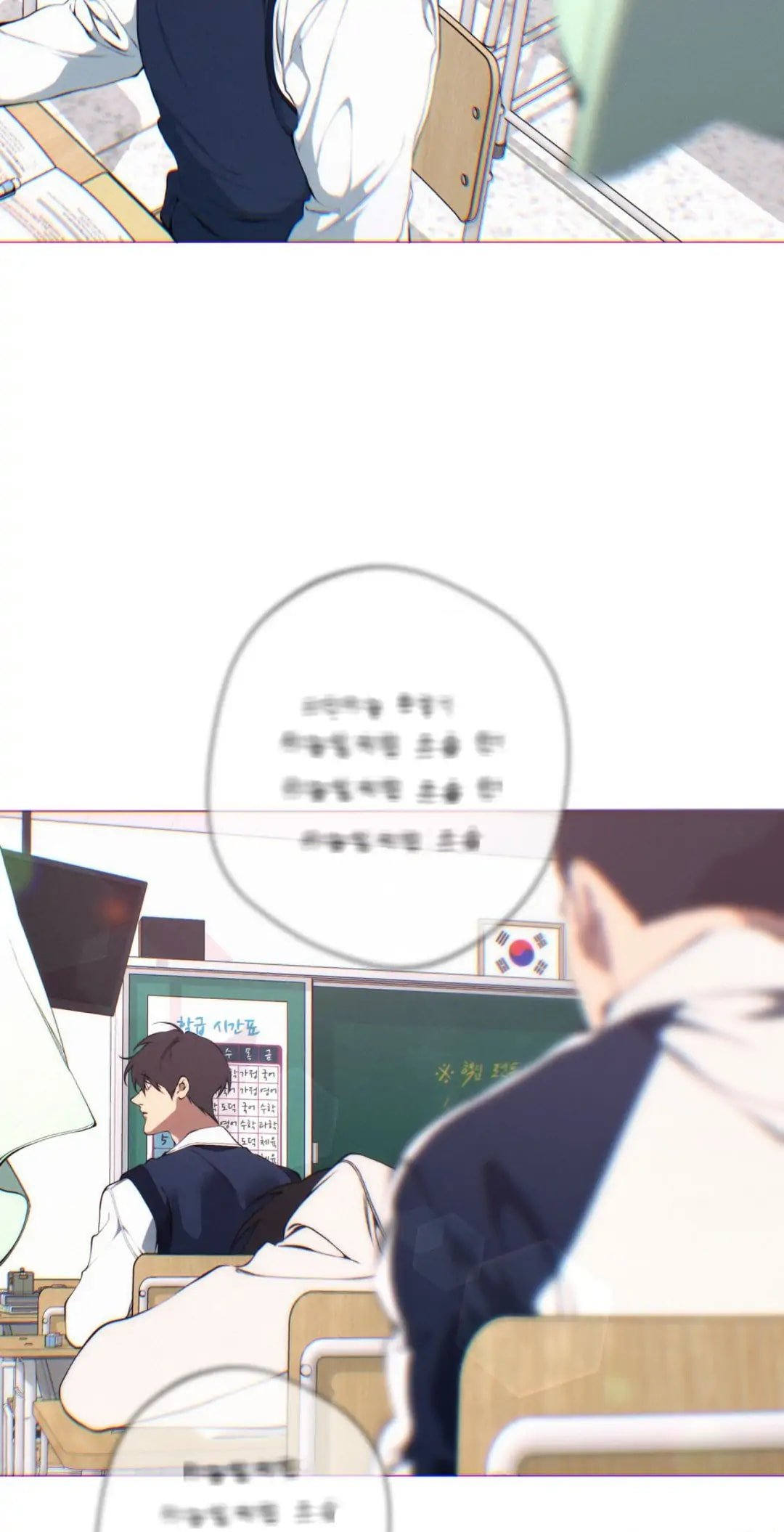 Lost in the Cloud, Chapter 129 image 39